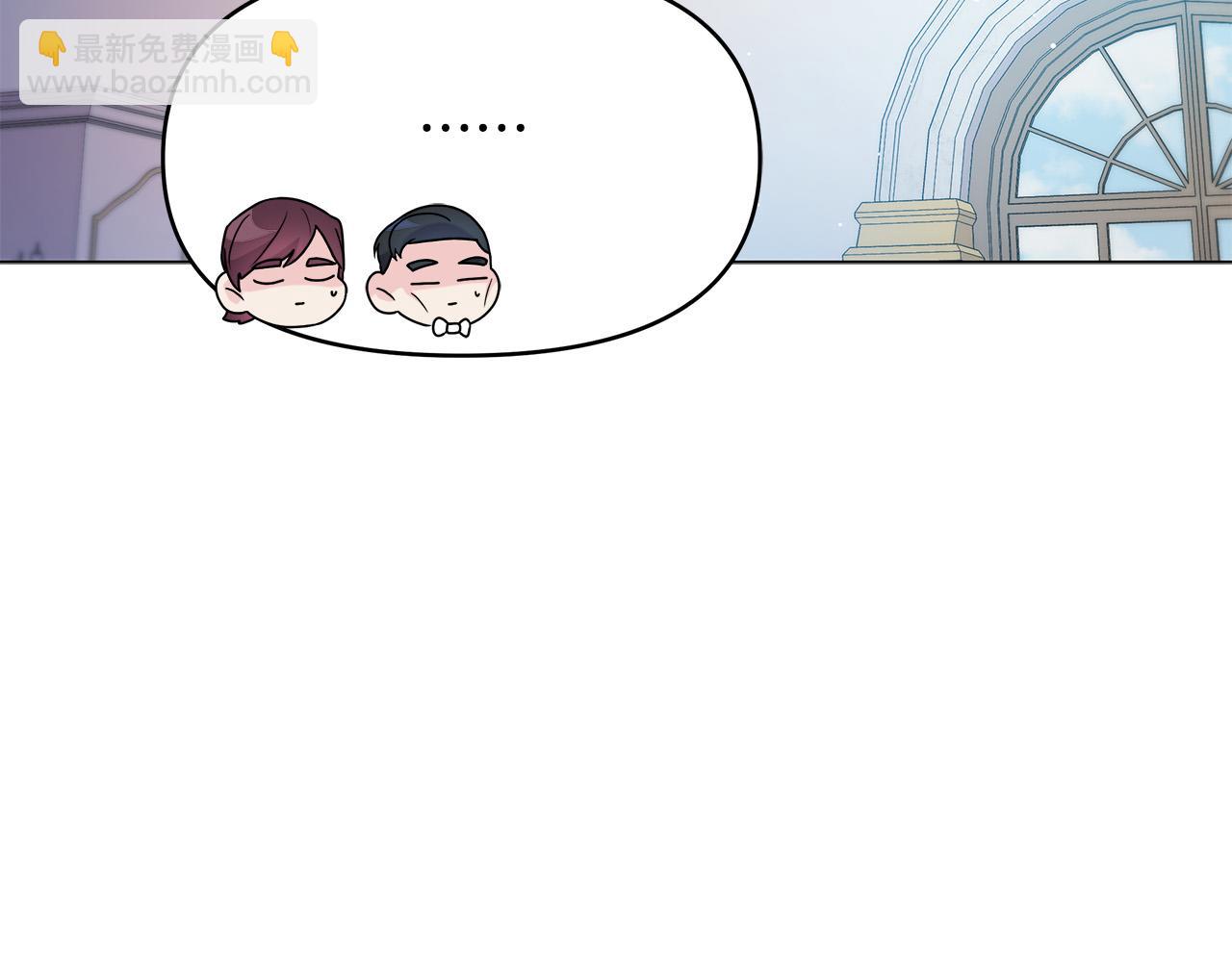 第4话 腹黑皇帝登场～(1/4)-第4话