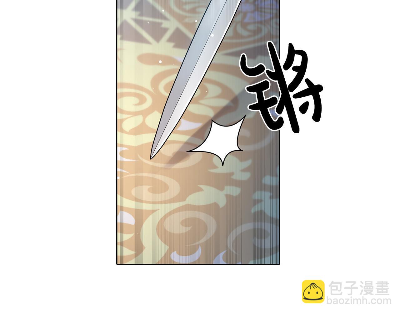 第4话 腹黑皇帝登场～(1/4)-第4话