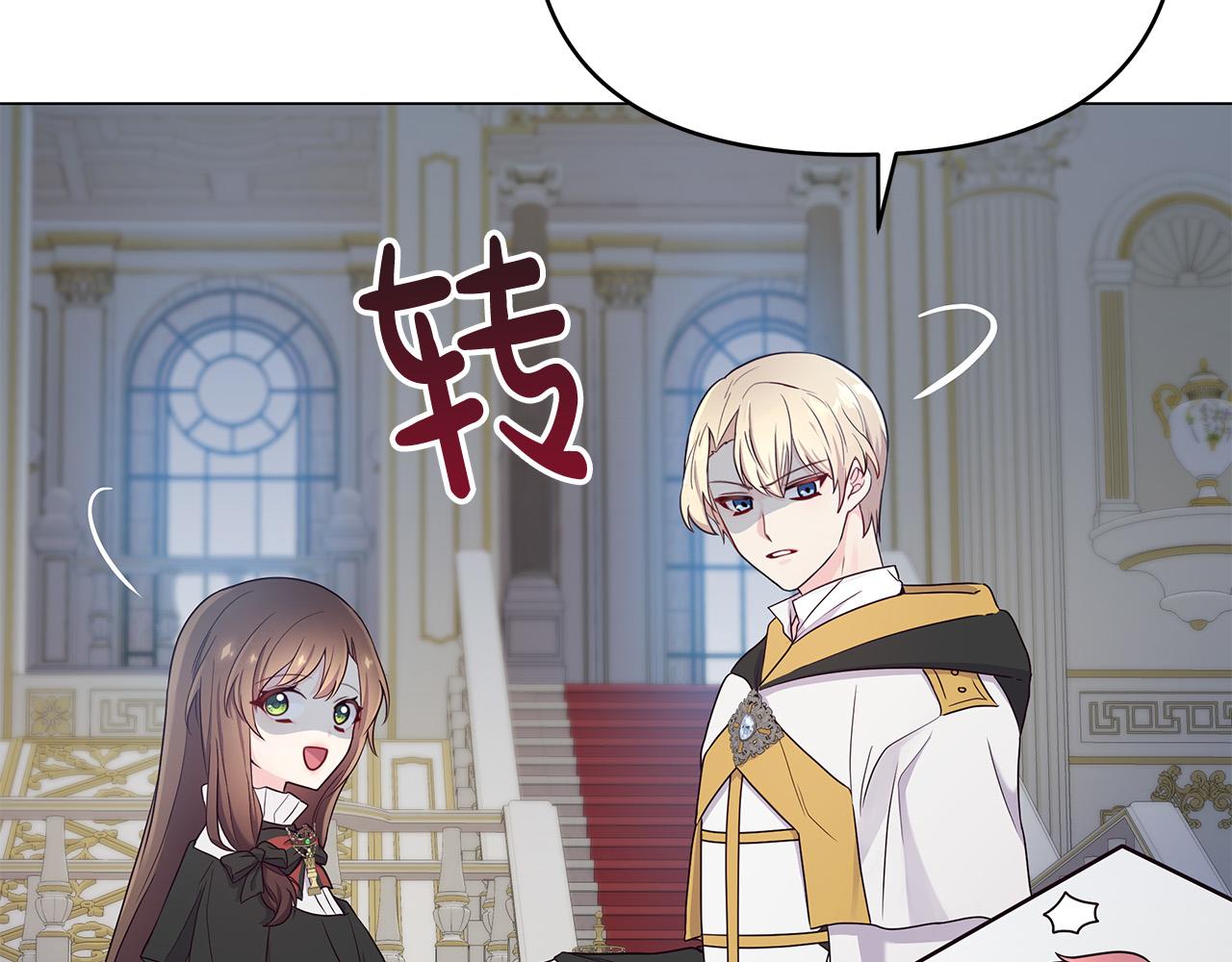 第6话 新府邸(1/4)-第6话