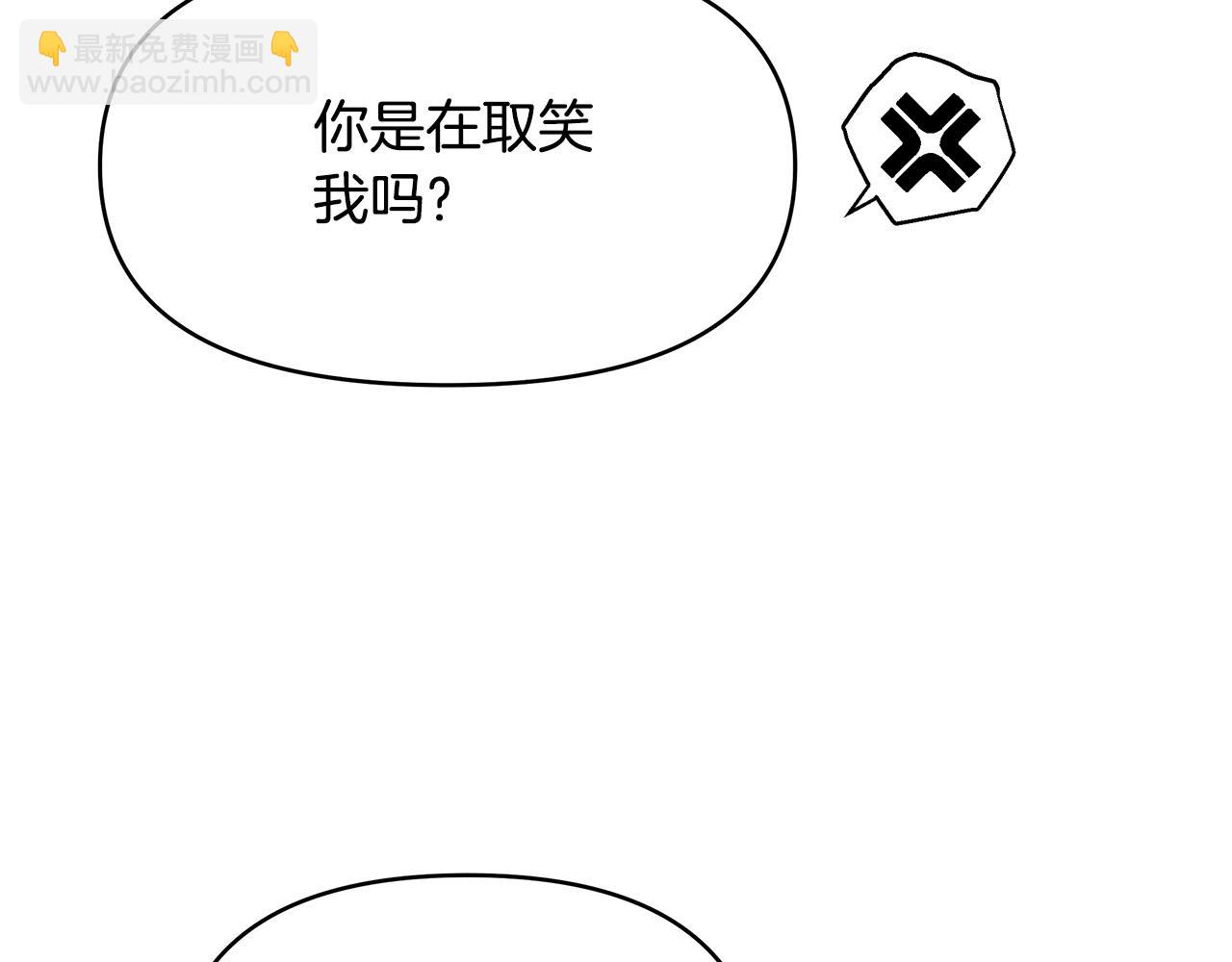 第6话 新府邸(1/4)-第6话