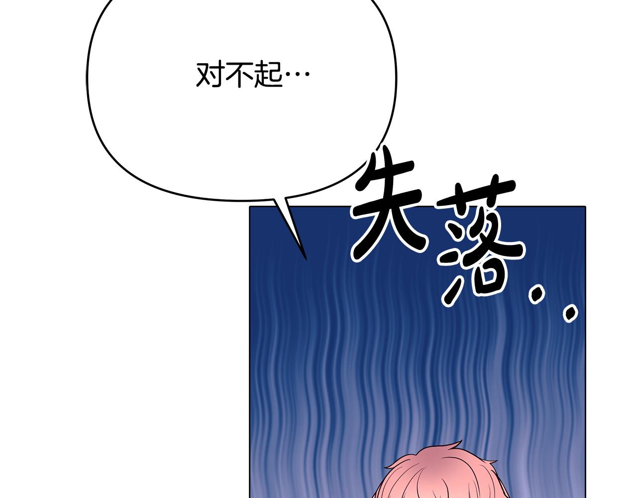 第6话 新府邸(1/4)-第6话