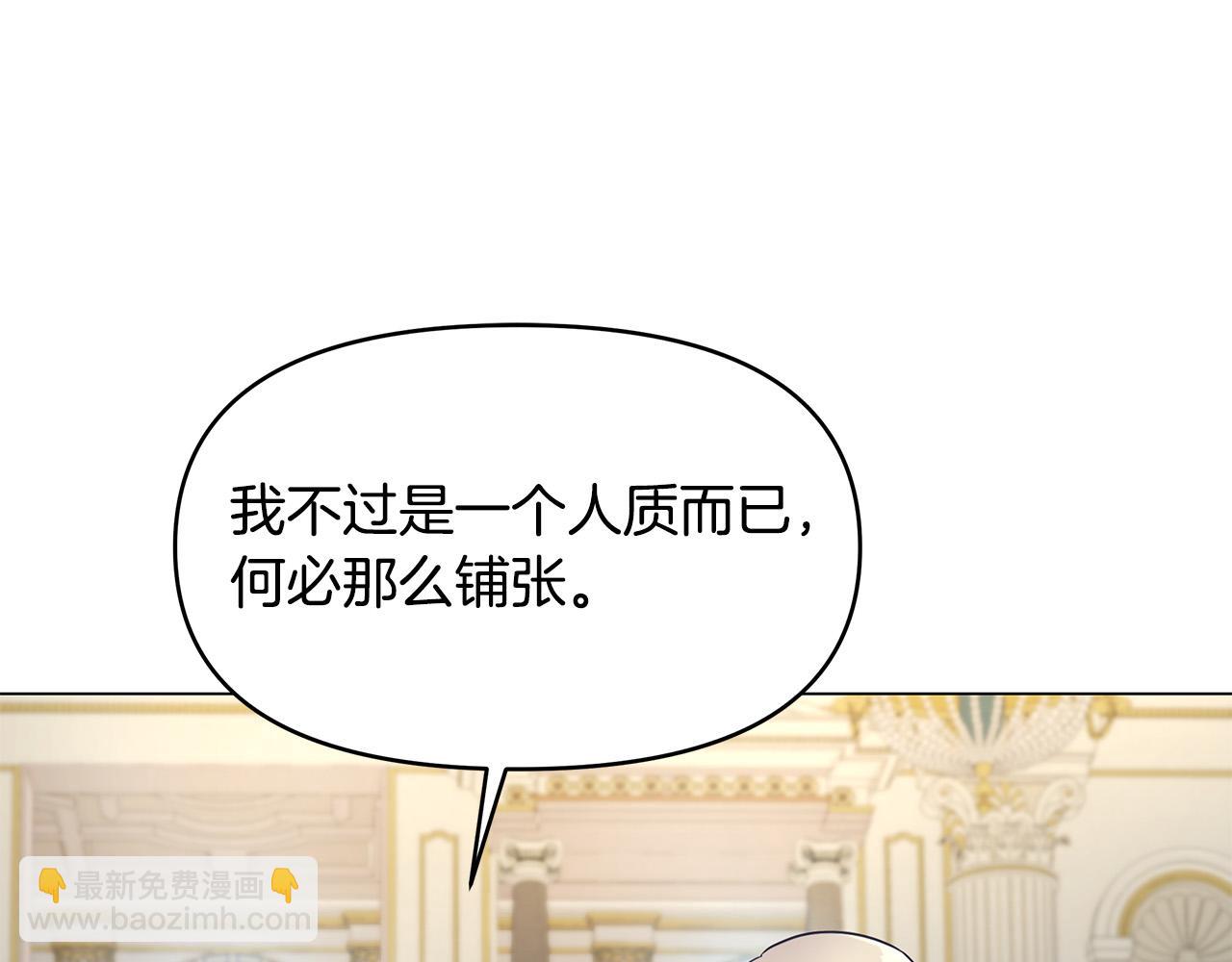 第6话 新府邸(1/4)-第6话