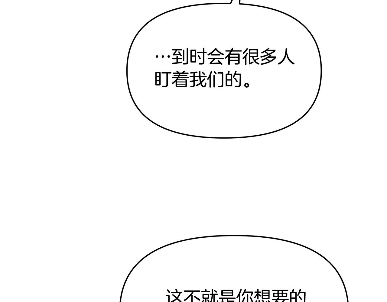 第6话 新府邸(1/4)-第6话