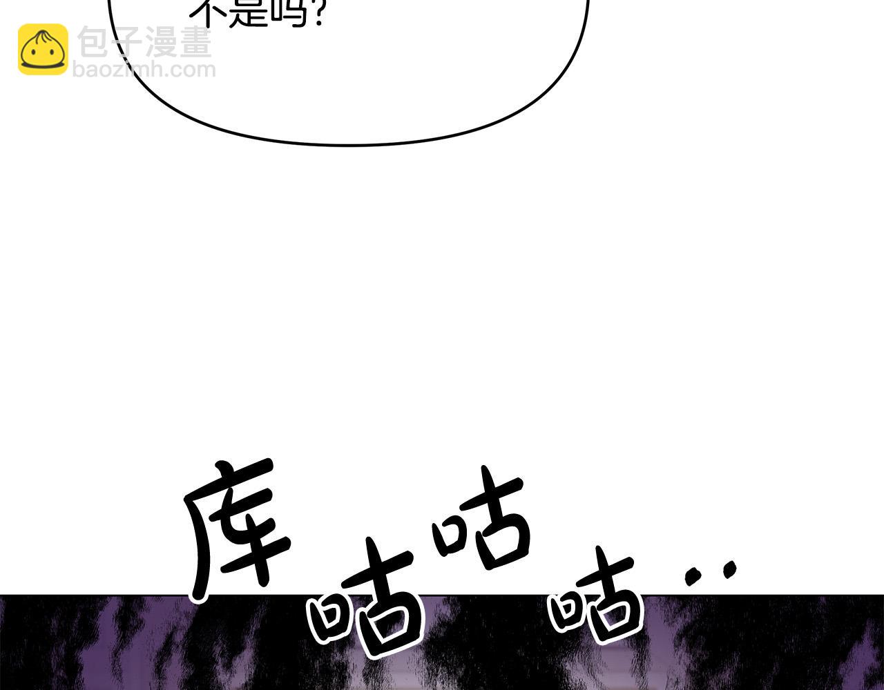 第6话 新府邸(1/4)-第6话