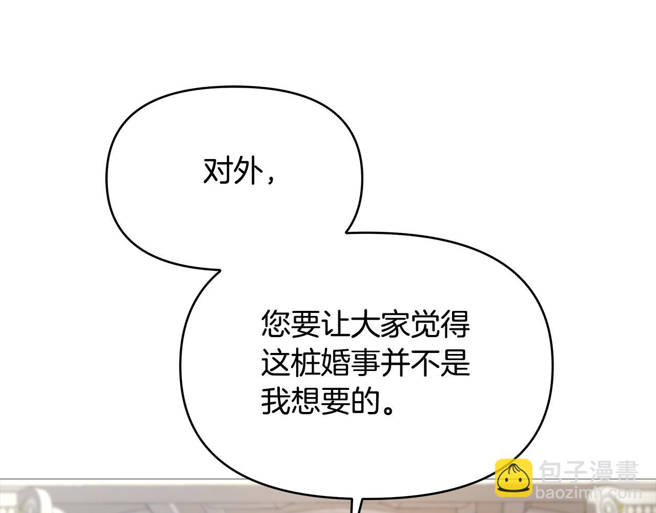 第6话 新府邸(1/4)-第6话