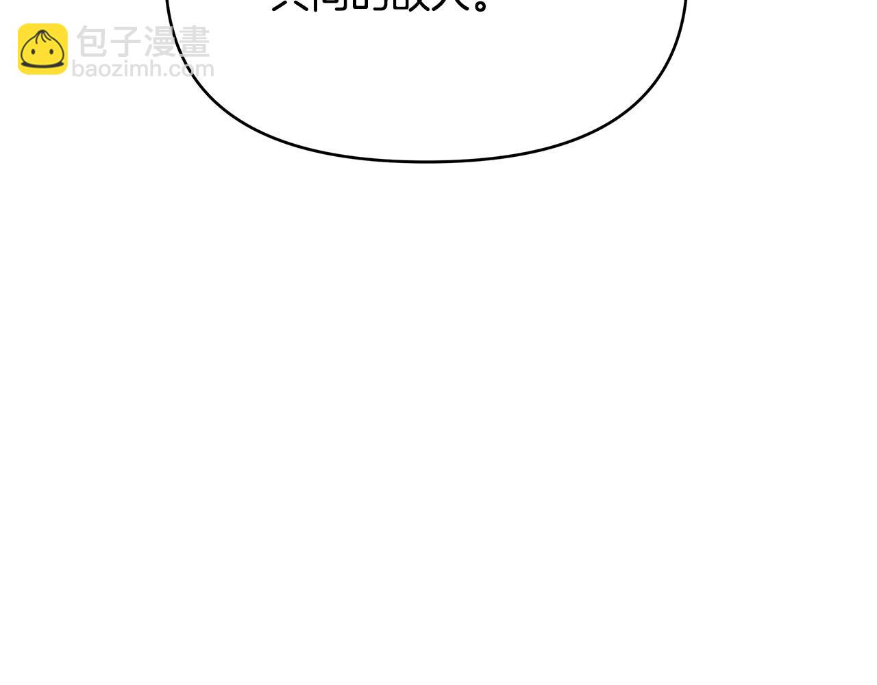 第6话 新府邸(1/4)-第6话