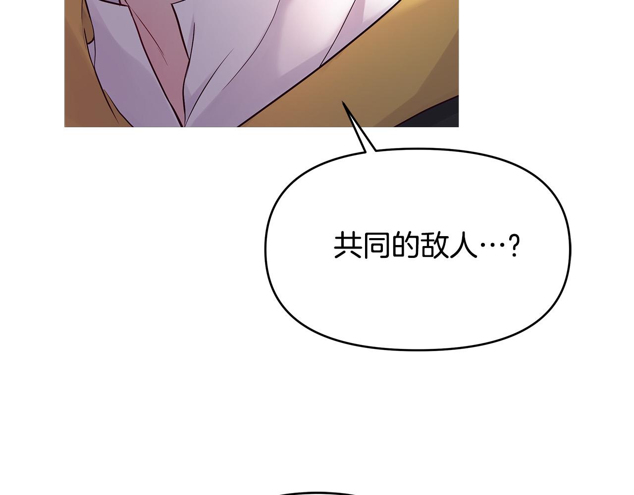 第6话 新府邸(1/4)-第6话