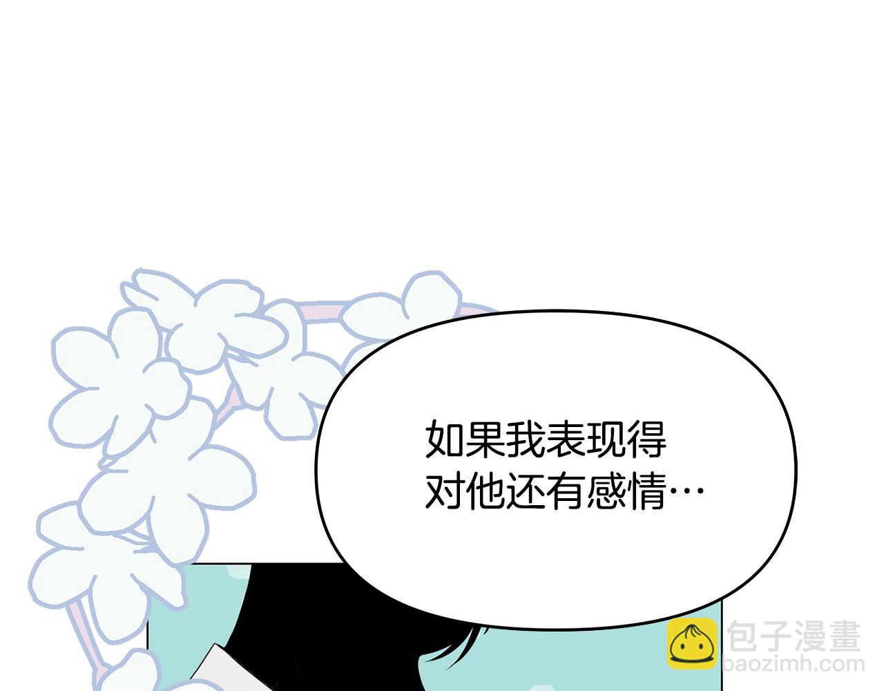 第6话 新府邸(1/4)-第6话