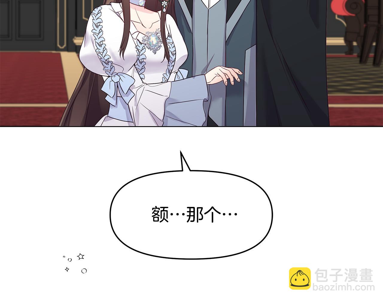 第8话 危险的试探(1/4)-第8话