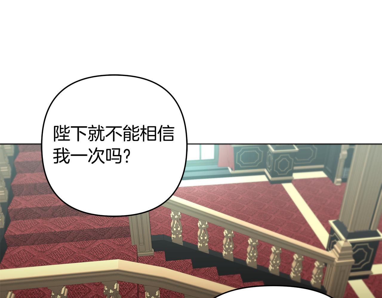 第8话 危险的试探(1/4)-第8话