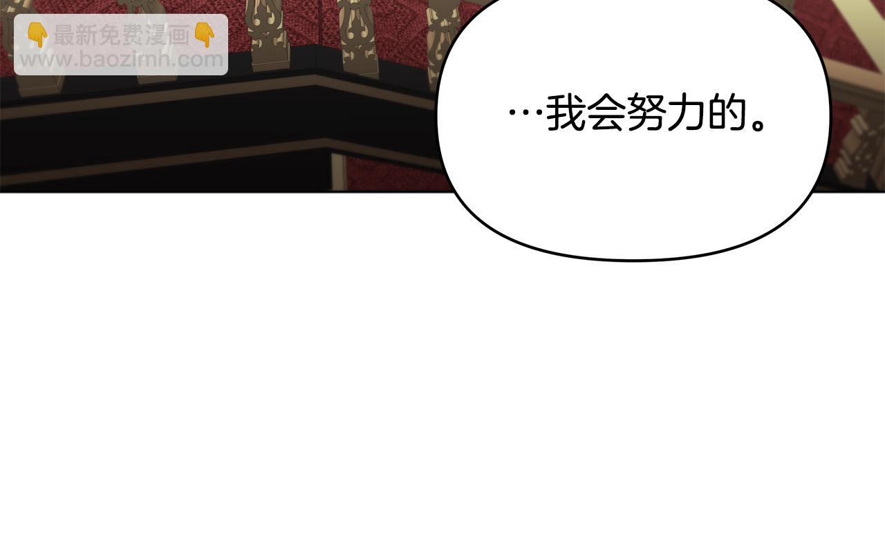 第8话 危险的试探(1/4)-第8话