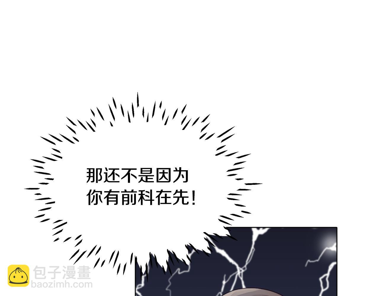 第8话 危险的试探(1/4)-第8话