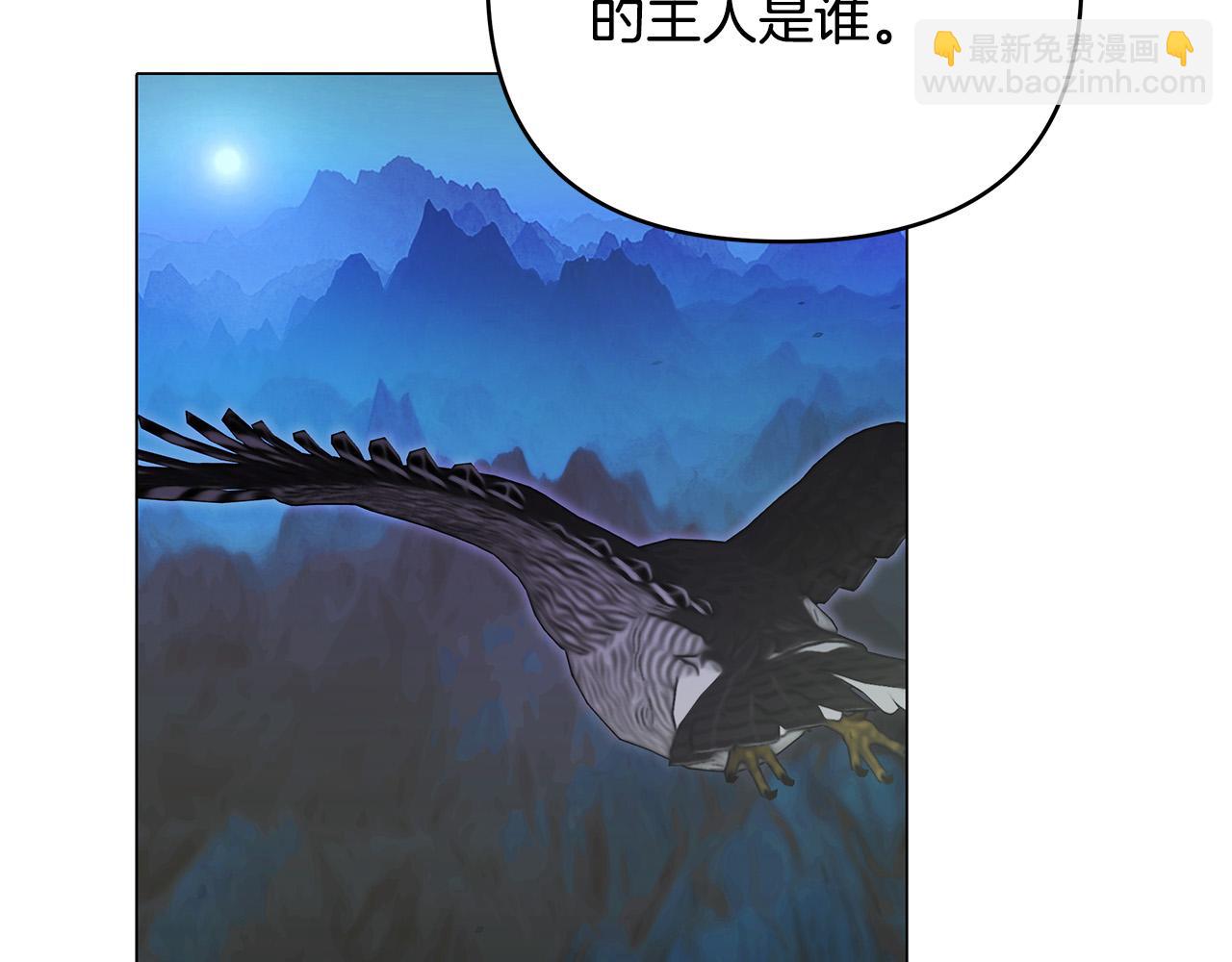 第8话 危险的试探(1/4)-第8话