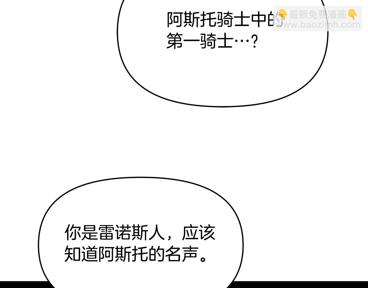 第8话 危险的试探(1/4)-第8话