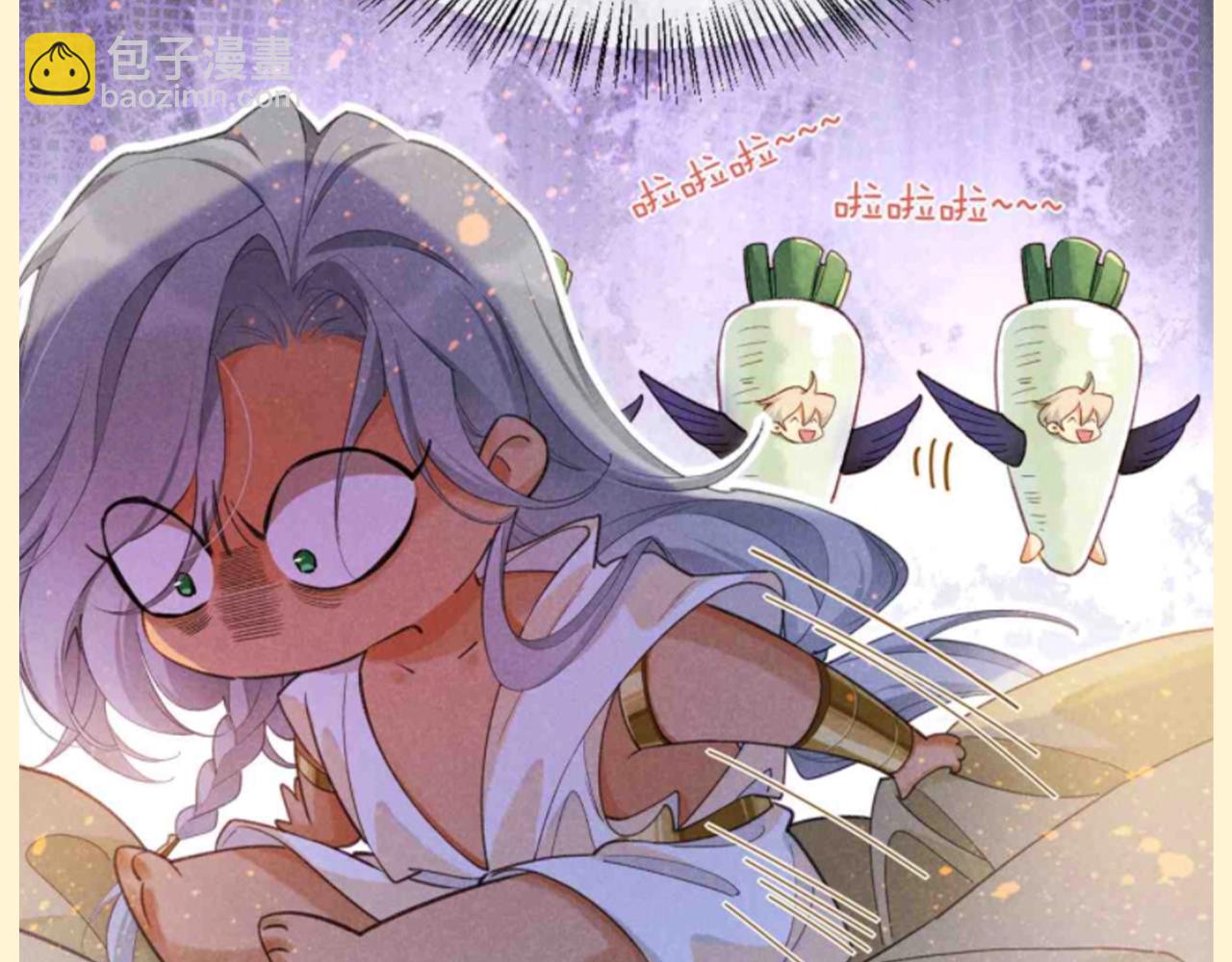 第39期 整活企划：怎么会有人吃自己的醋啊！-第102话