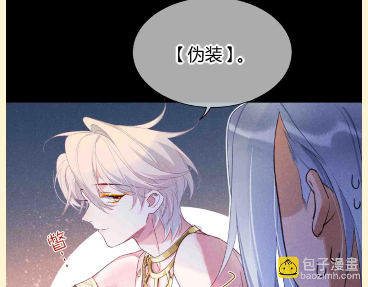第39期 整活企划：怎么会有人吃自己的醋啊！-第102话