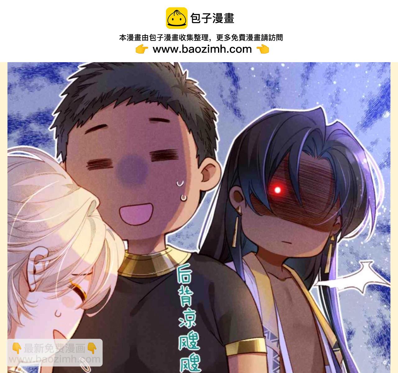 第39期 整活企划：怎么会有人吃自己的醋啊！-第102话