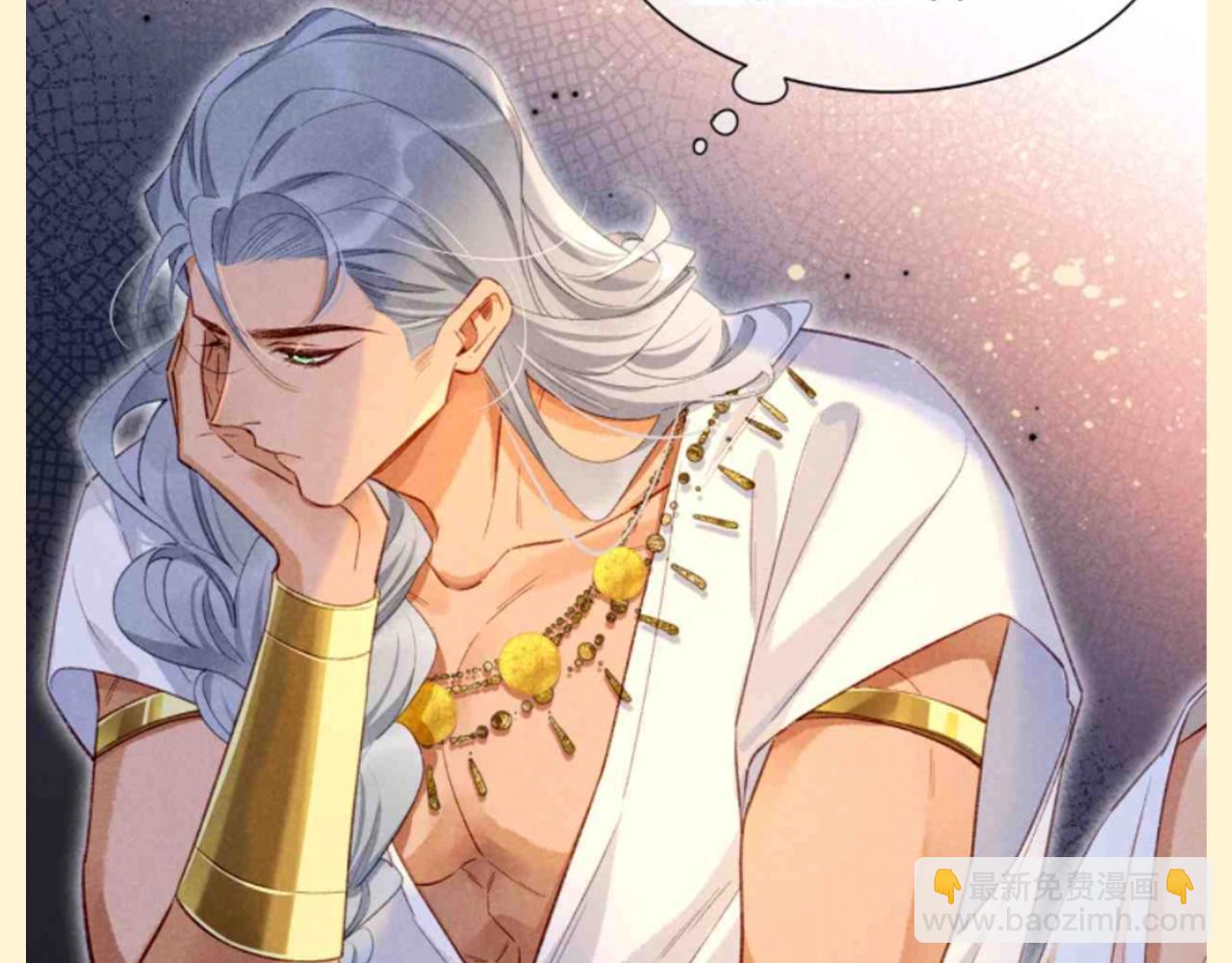 第39期 整活企划：怎么会有人吃自己的醋啊！-第102话