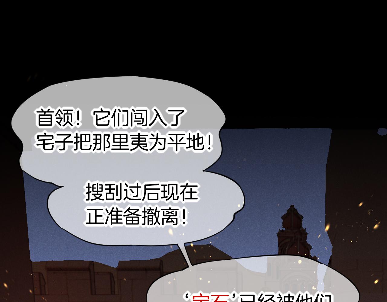 第59话 舞艺表演？？(1/3)-第104话