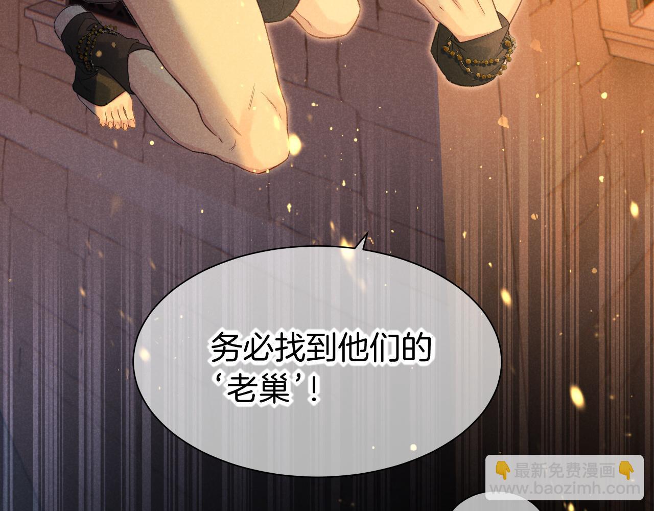 第59话 舞艺表演？？(1/3)-第104话