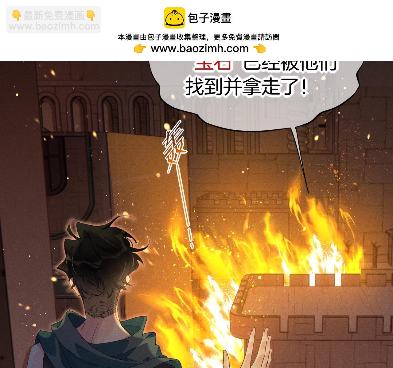 第59话 舞艺表演？？(1/3)-第104话