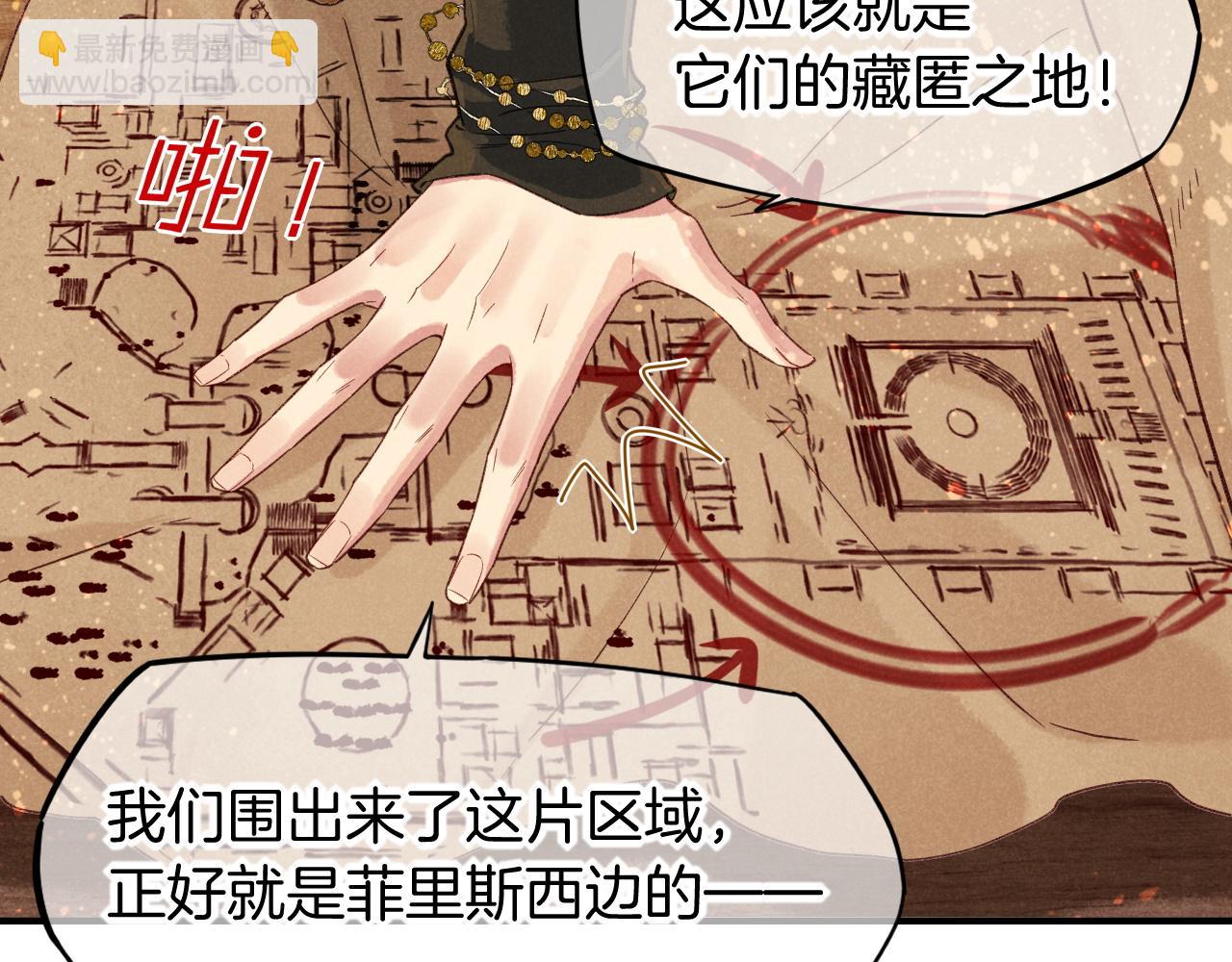 第59话 舞艺表演？？(1/3)-第104话