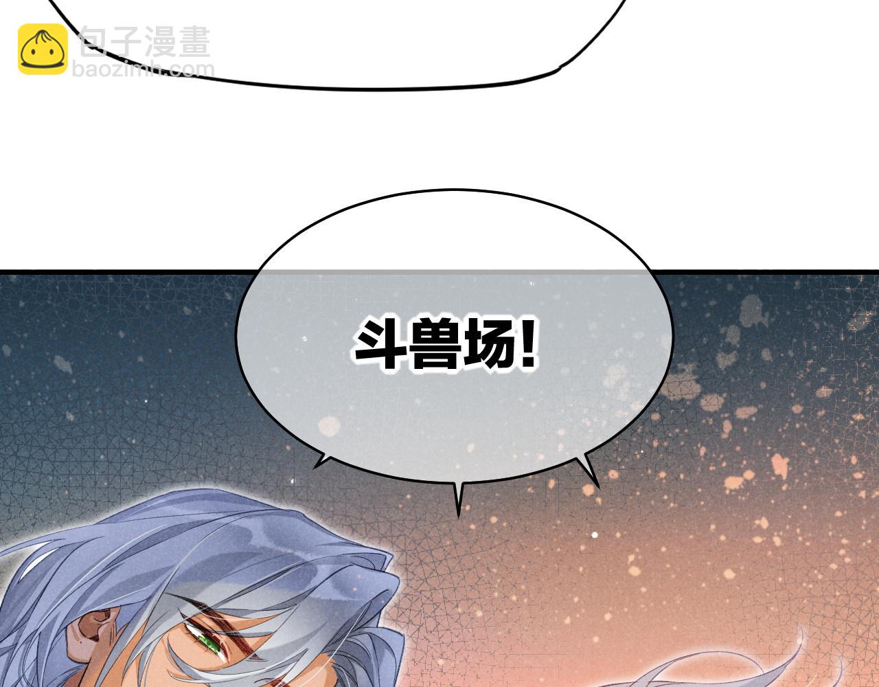 第59话 舞艺表演？？(1/3)-第104话