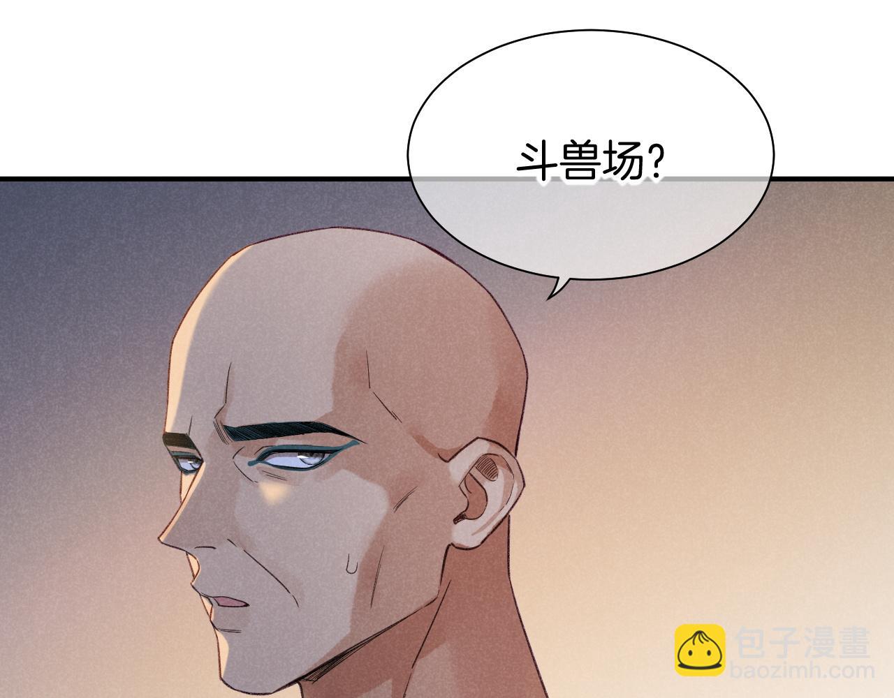 第59话 舞艺表演？？(1/3)-第104话