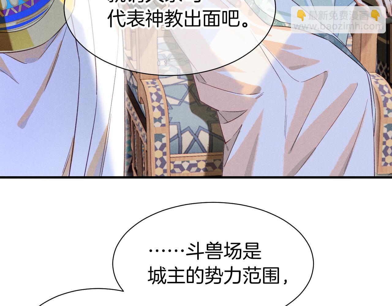 第59话 舞艺表演？？(1/3)-第104话