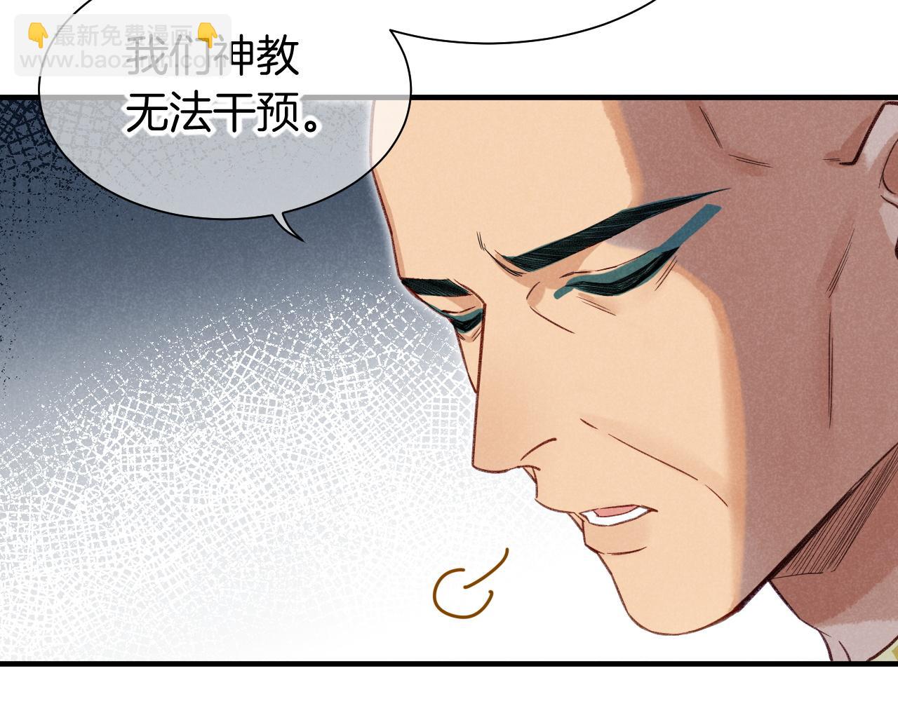 第59话 舞艺表演？？(1/3)-第104话