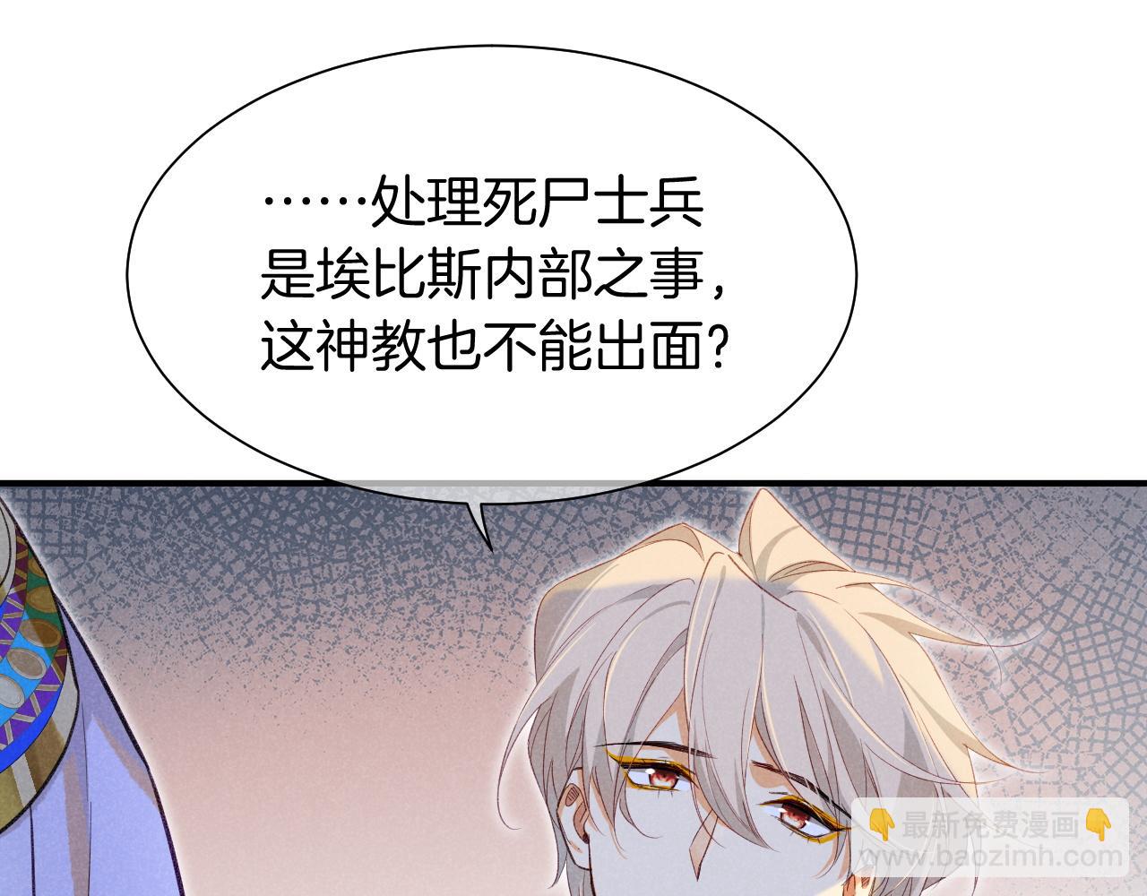 第59话 舞艺表演？？(1/3)-第104话