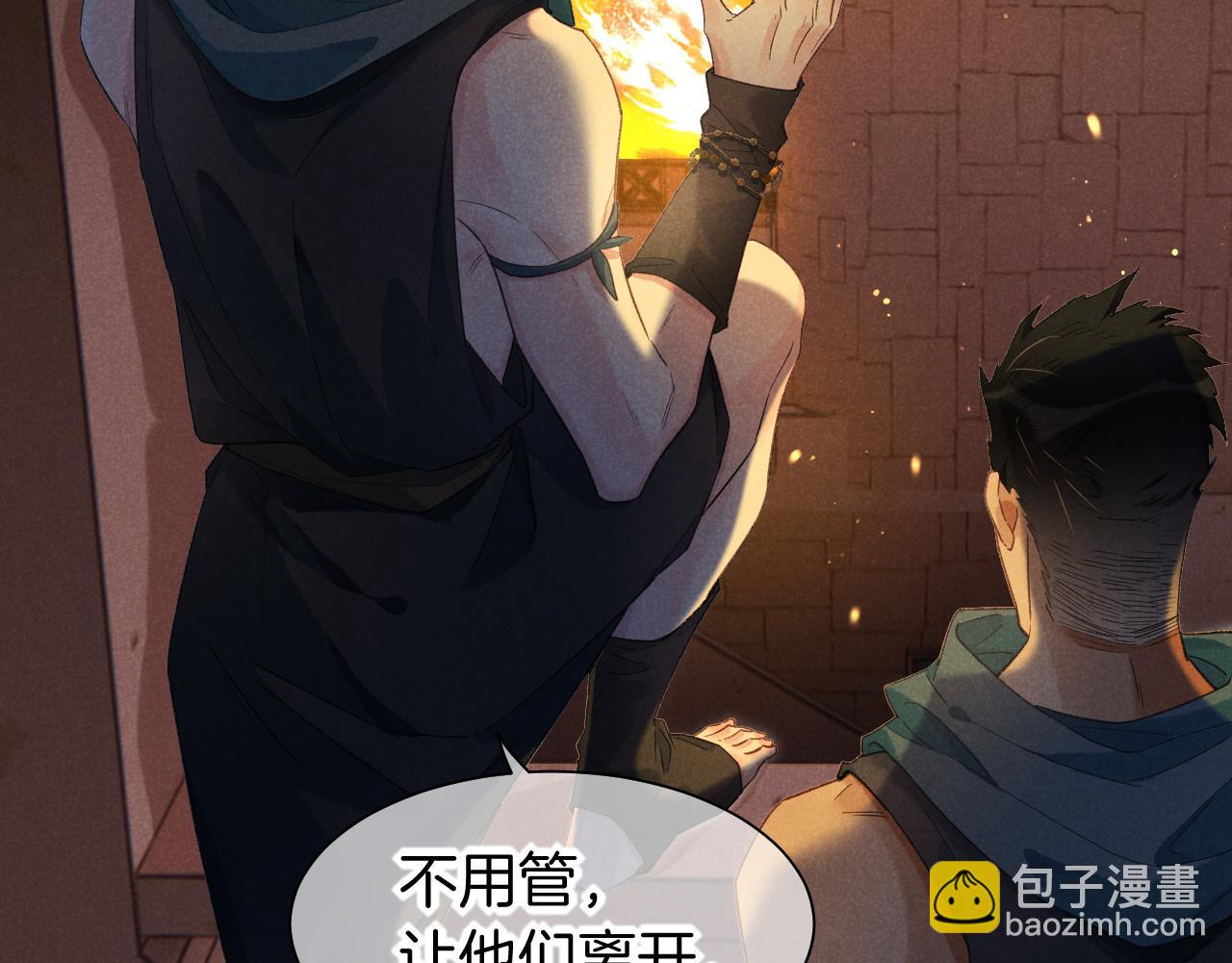 第59话 舞艺表演？？(1/3)-第104话