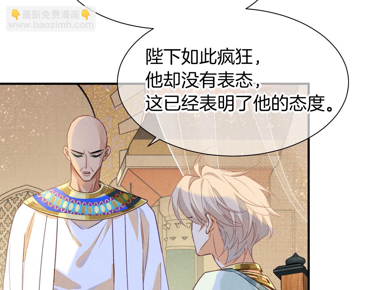 第59话 舞艺表演？？(1/3)-第104话