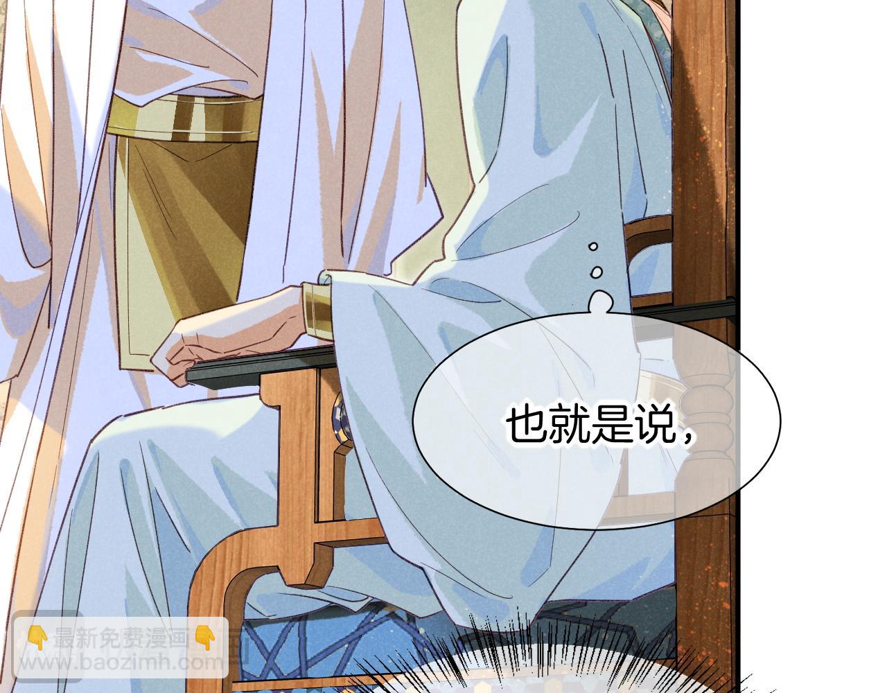 第59话 舞艺表演？？(1/3)-第104话