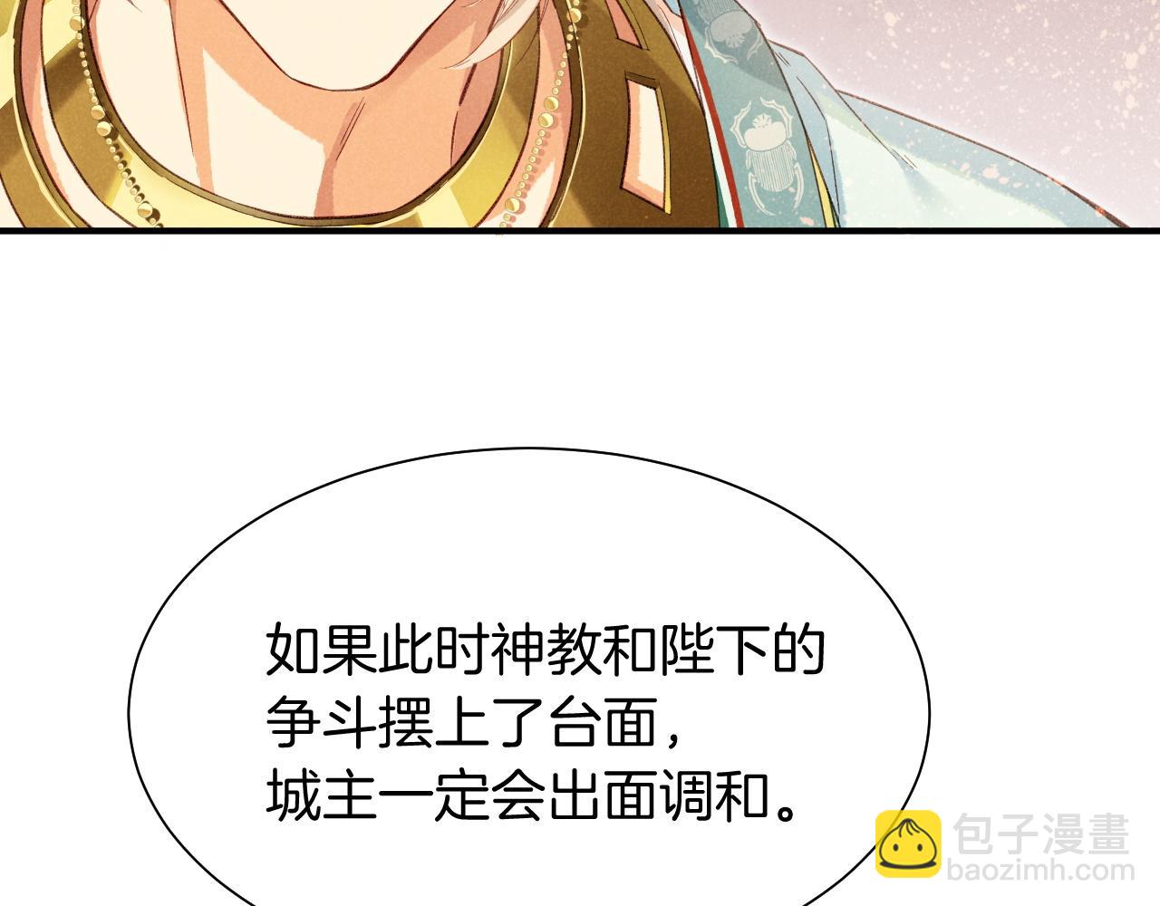 第59话 舞艺表演？？(1/3)-第104话