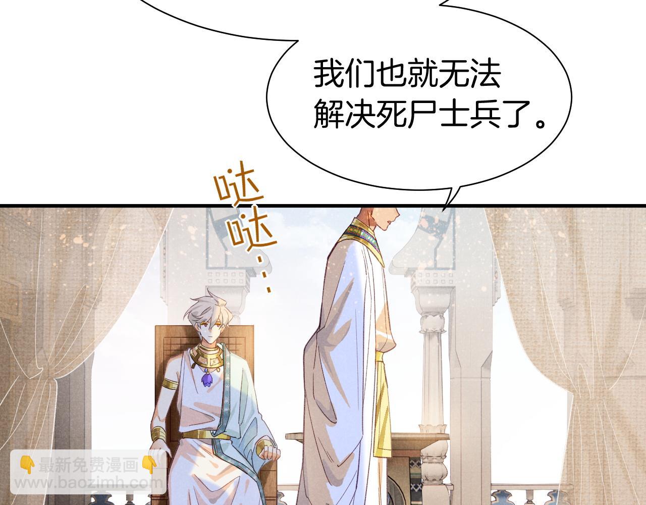 第59话 舞艺表演？？(1/3)-第104话