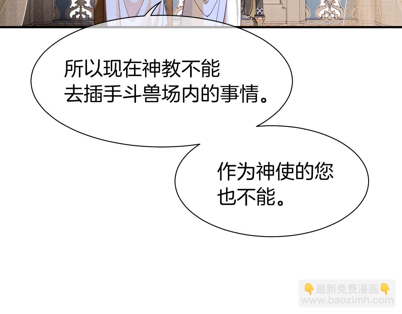 第59话 舞艺表演？？(1/3)-第104话