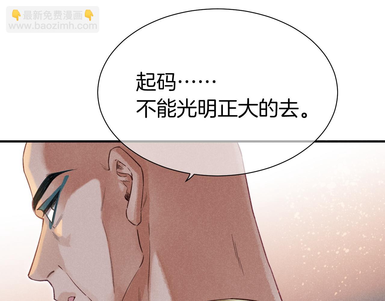 第59话 舞艺表演？？(1/3)-第104话