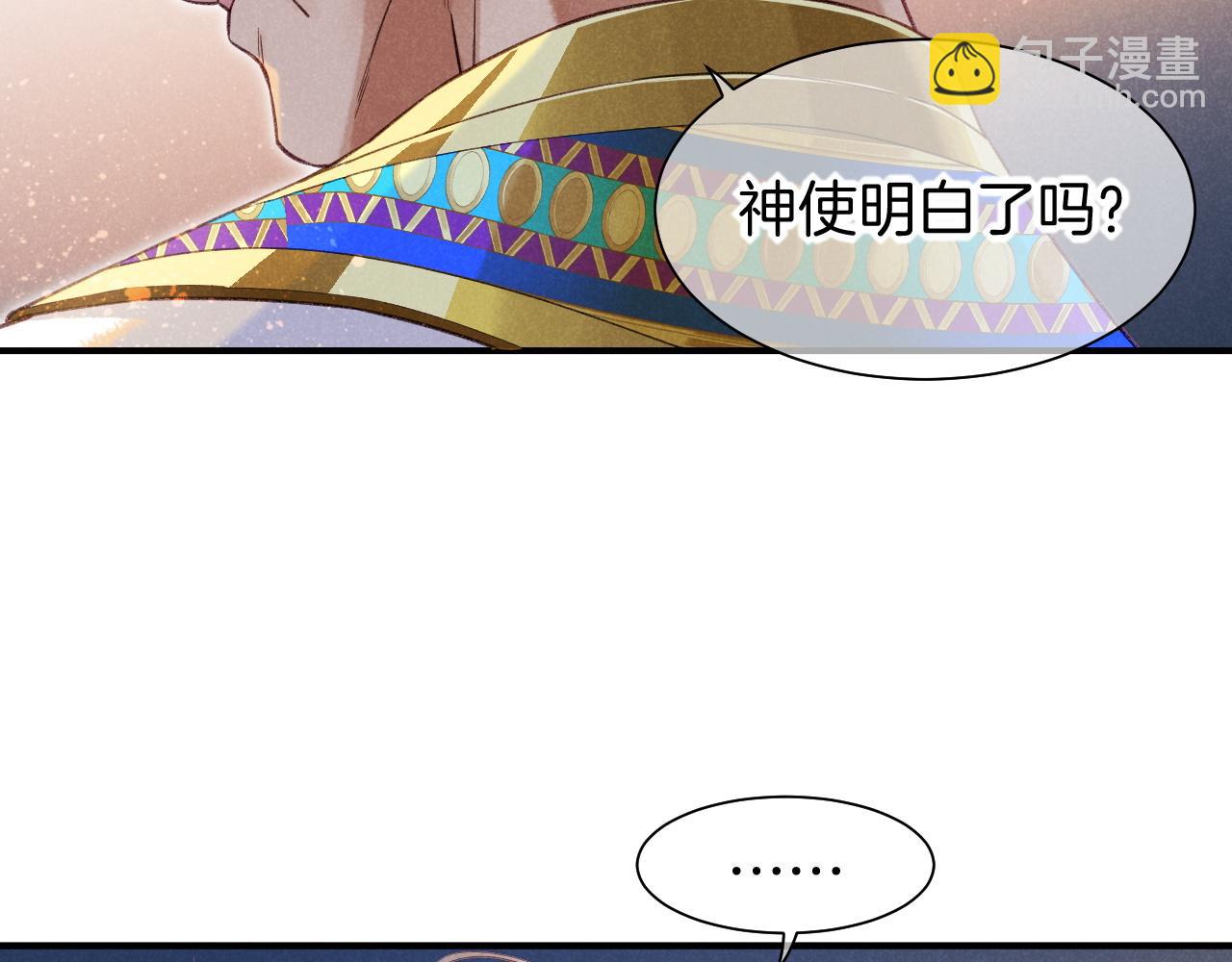 第59话 舞艺表演？？(1/3)-第104话