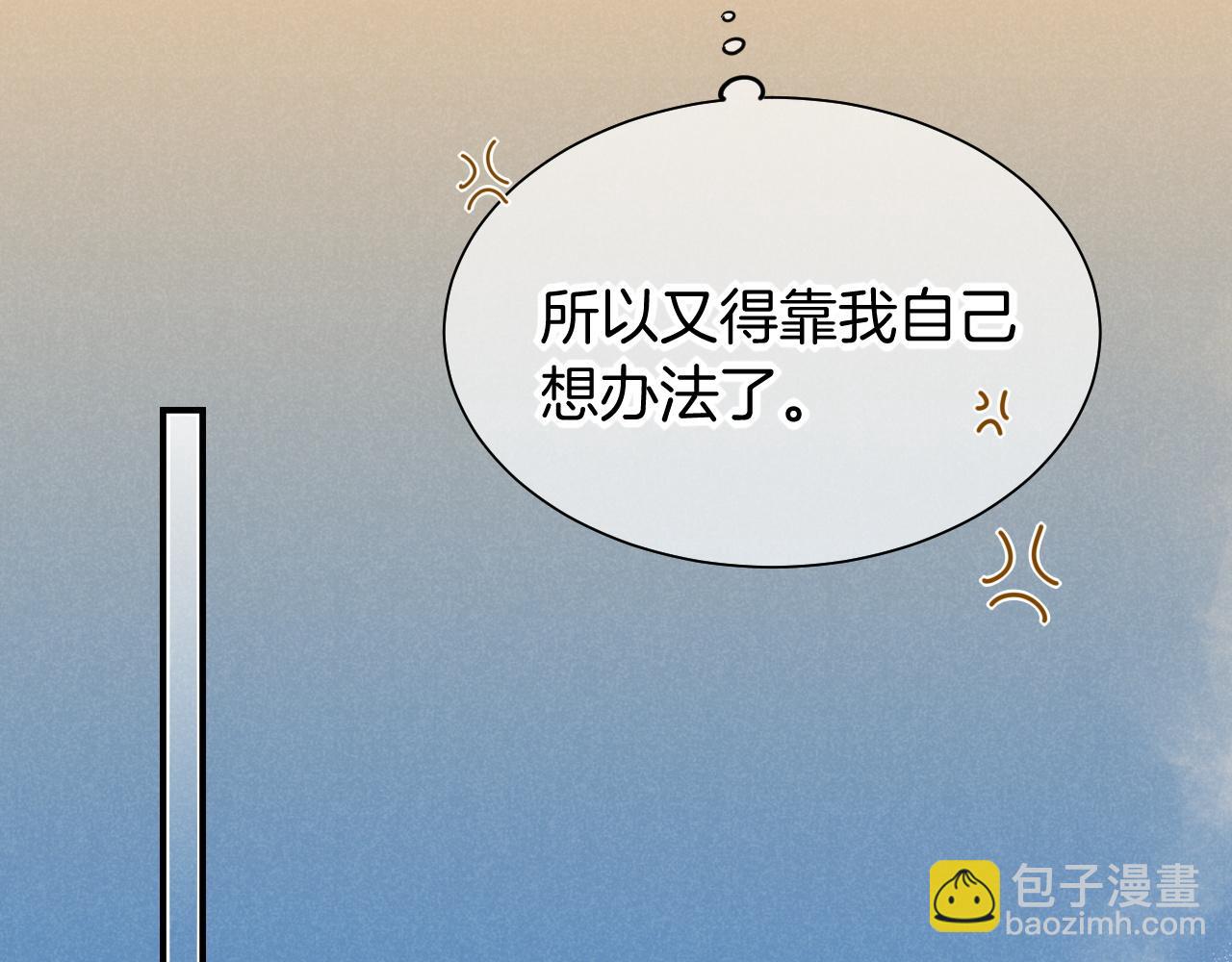 第59话 舞艺表演？？(1/3)-第104话