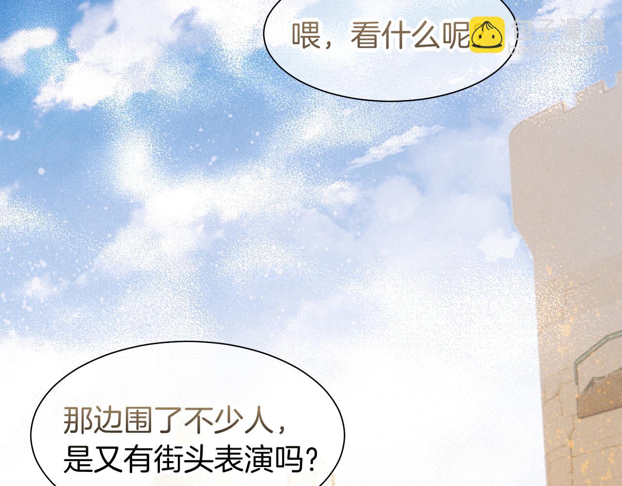 第59话 舞艺表演？？(1/3)-第104话