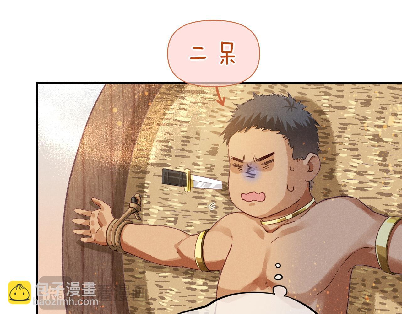 第59话 舞艺表演？？(1/3)-第104话