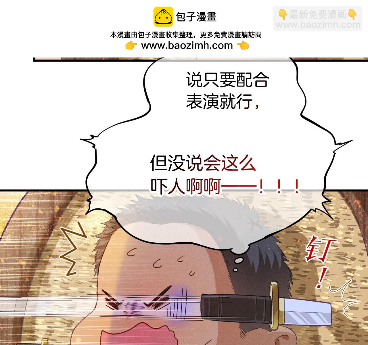 第59话 舞艺表演？？(1/3)-第104话
