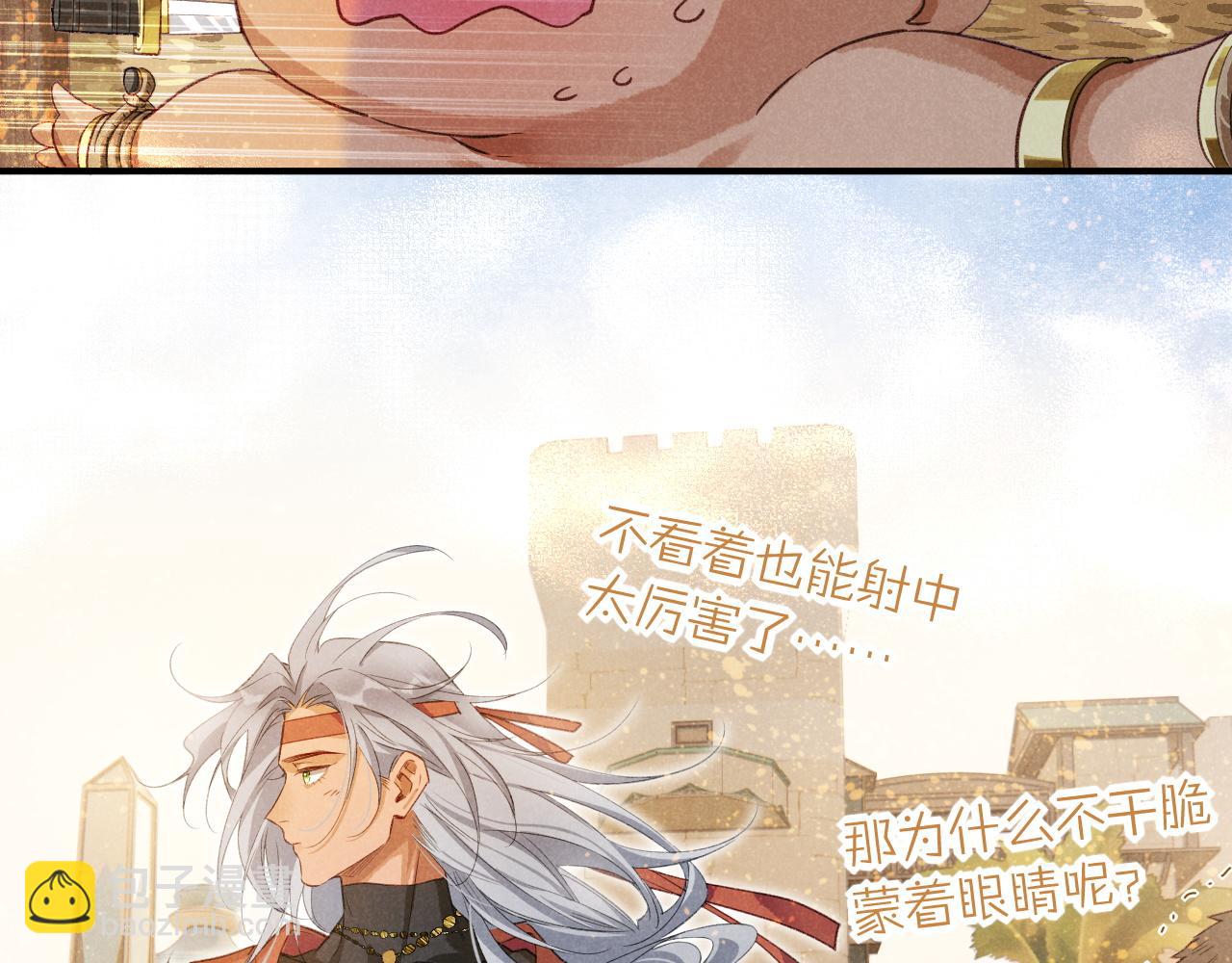 第59话 舞艺表演？？(1/3)-第104话