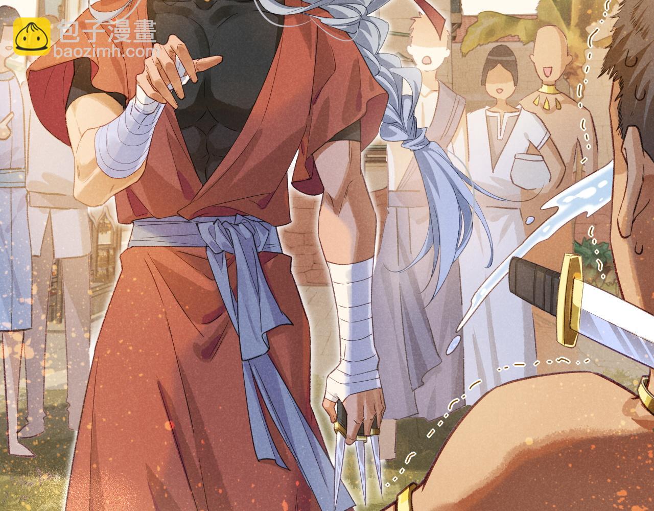 第59话 舞艺表演？？(1/3)-第104话