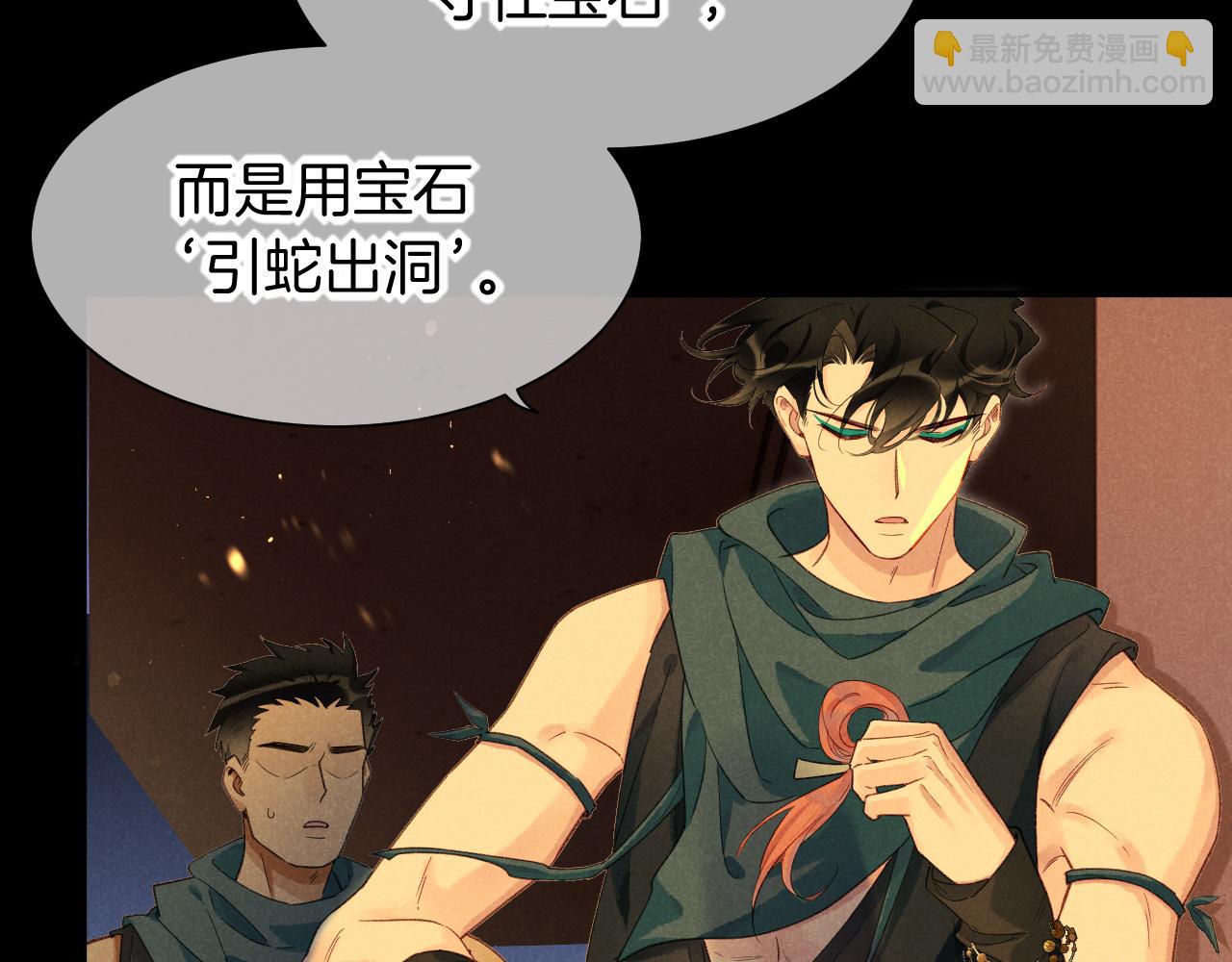 第59话 舞艺表演？？(1/3)-第104话