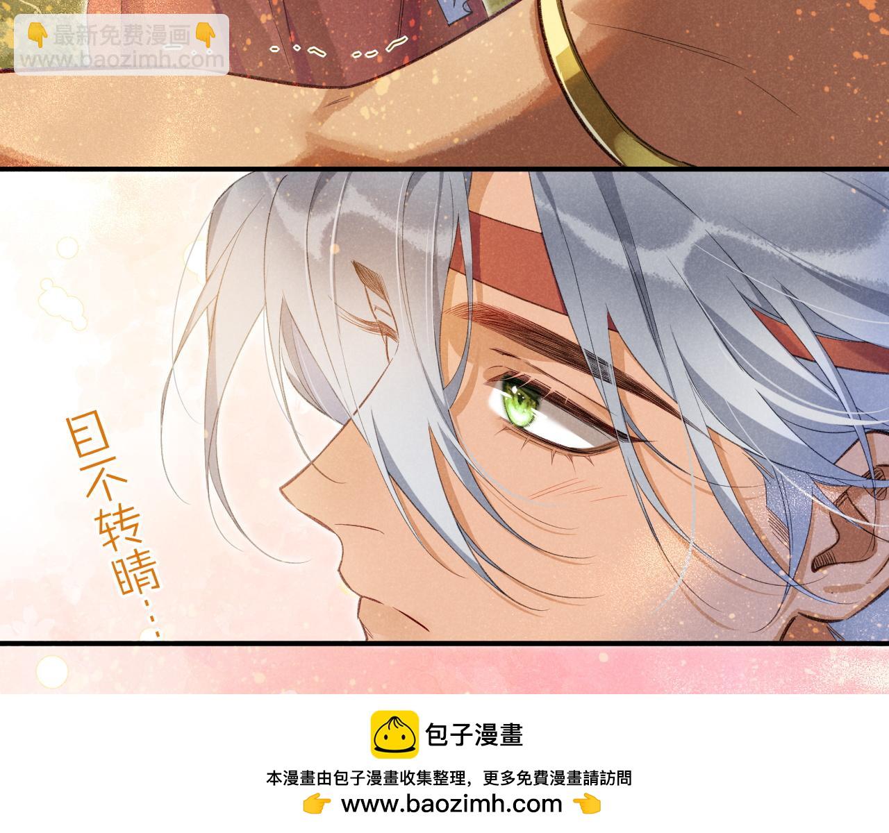 第59话 舞艺表演？？(1/3)-第104话