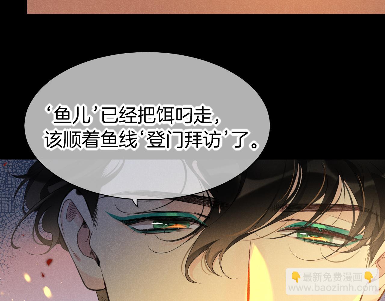 第59话 舞艺表演？？(1/3)-第104话