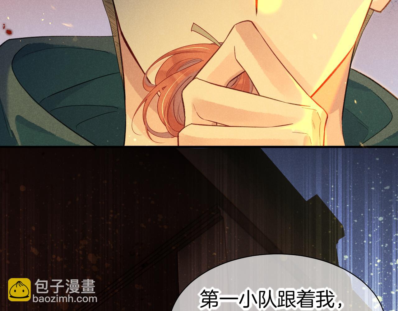 第59话 舞艺表演？？(1/3)-第104话