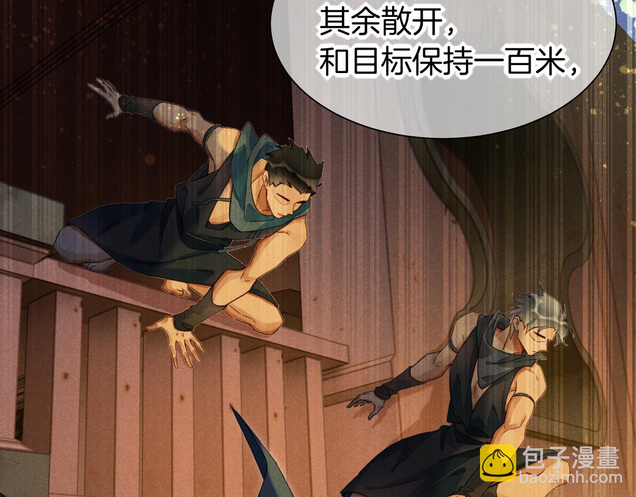 第59话 舞艺表演？？(1/3)-第104话